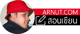 Arnut.com